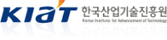 한국산업기술진흥원